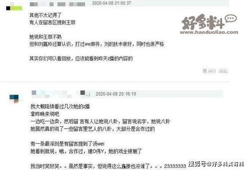 娱乐圈爆料卖货的是谁,揭秘当红明星跨界卖货背后的秘密